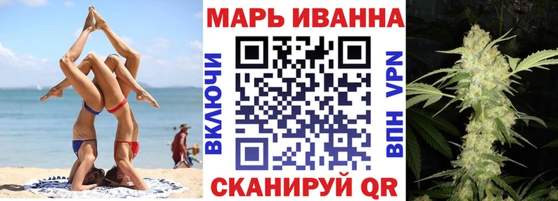 Наркошоп купить Гашиш  СОЛЬ  Галлюциногенные грибы  Конопля  Меф мяу мяу  Мариинский Посад