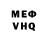 Меф VHQ FunkMonk