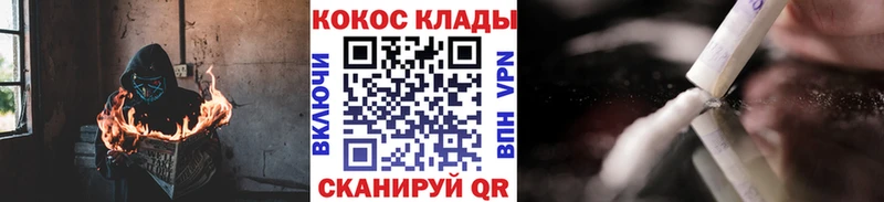 Купить где  Мариинский Посад  КОКАИН FishScale 