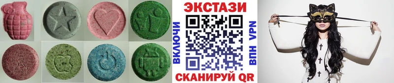 Экстази 280мг  Купить закладки  Мариинский Посад 