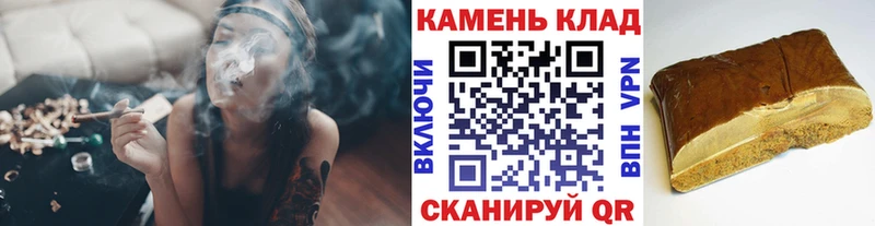 ГАШИШ Premium  Купить закладки  Мариинский Посад 