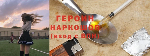 бутик Зерноград