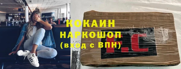 spice Зеленокумск