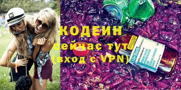 spice Зеленокумск