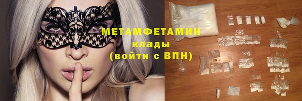 бутик Зерноград
