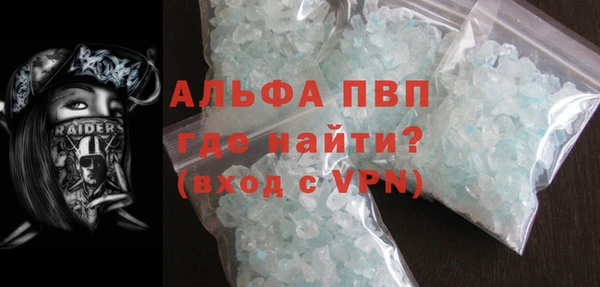 бутик Зерноград