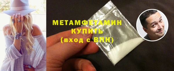 бутик Зерноград