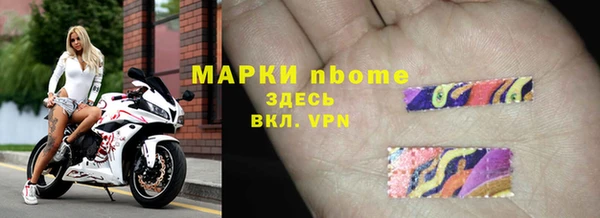 spice Зеленокумск