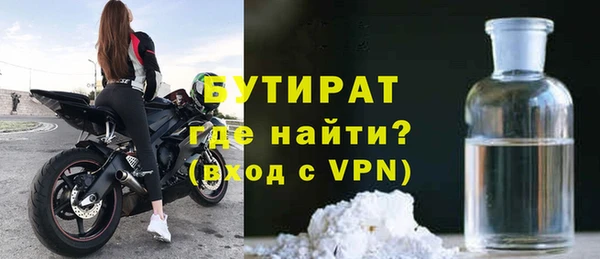 spice Зеленокумск