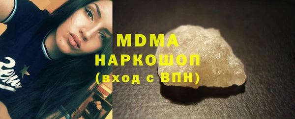 spice Зеленокумск