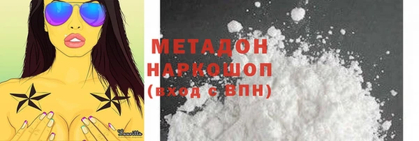spice Зеленокумск