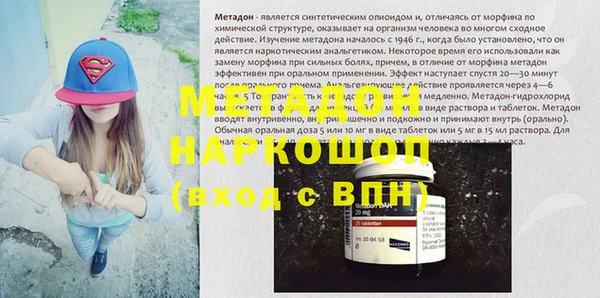 бутик Зерноград