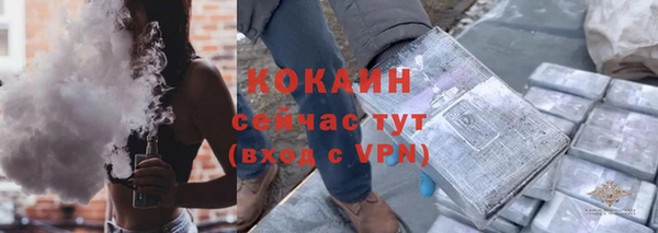 spice Зеленокумск
