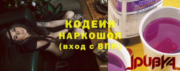 spice Зеленокумск