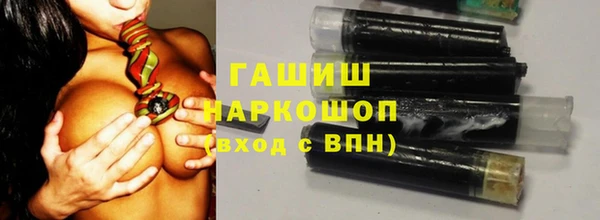бутик Зерноград
