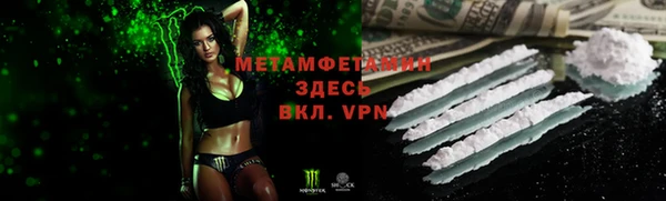 бутик Зерноград