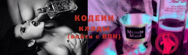 spice Зеленокумск