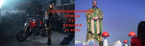 бутик Зерноград