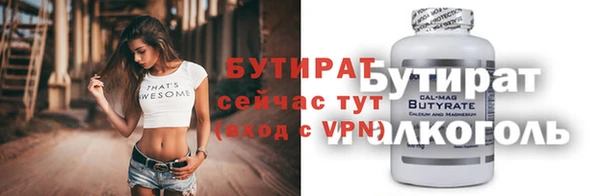 бутик Зерноград