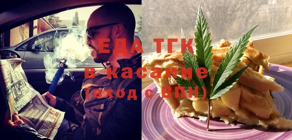 бутик Зерноград