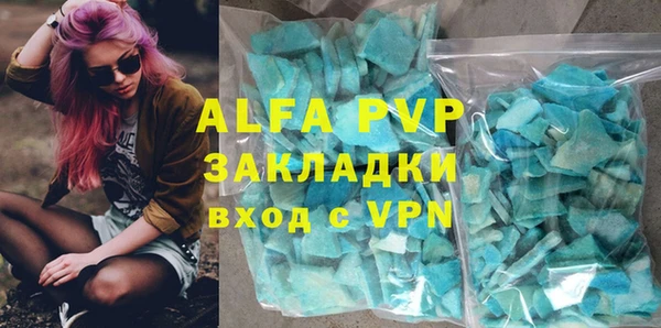 spice Зеленокумск