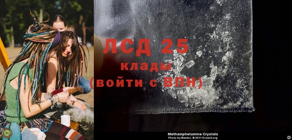 бутик Зерноград