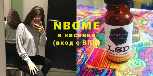 бутик Зерноград