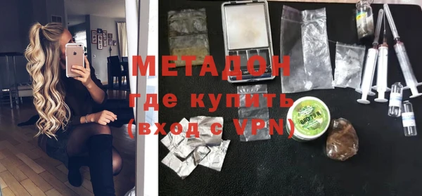 spice Зеленокумск
