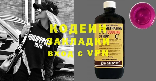 бутик Зерноград