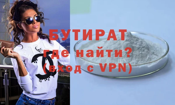 бутик Зерноград