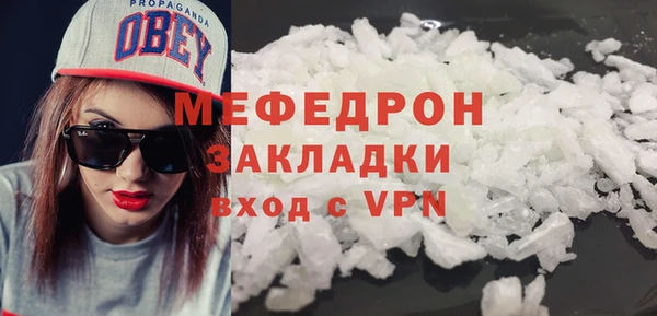 spice Зеленокумск