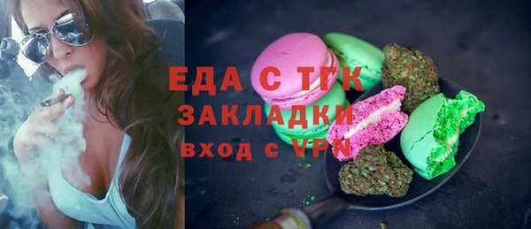 mix Зеленодольск