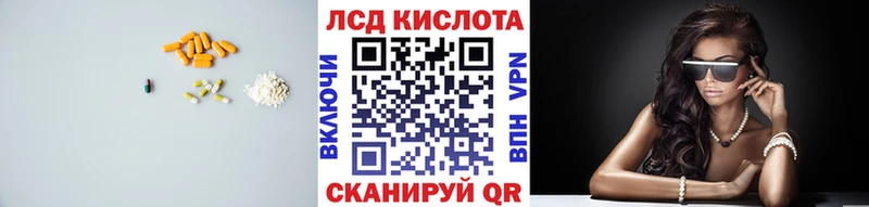 Купить  Мариинский Посад  LSD-25 экстази ecstasy 