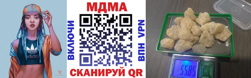 МДМА Molly Мариинский Посад