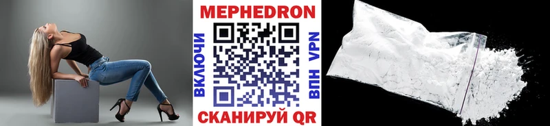 Мефедрон мяу мяу  Купить где  Мариинский Посад 